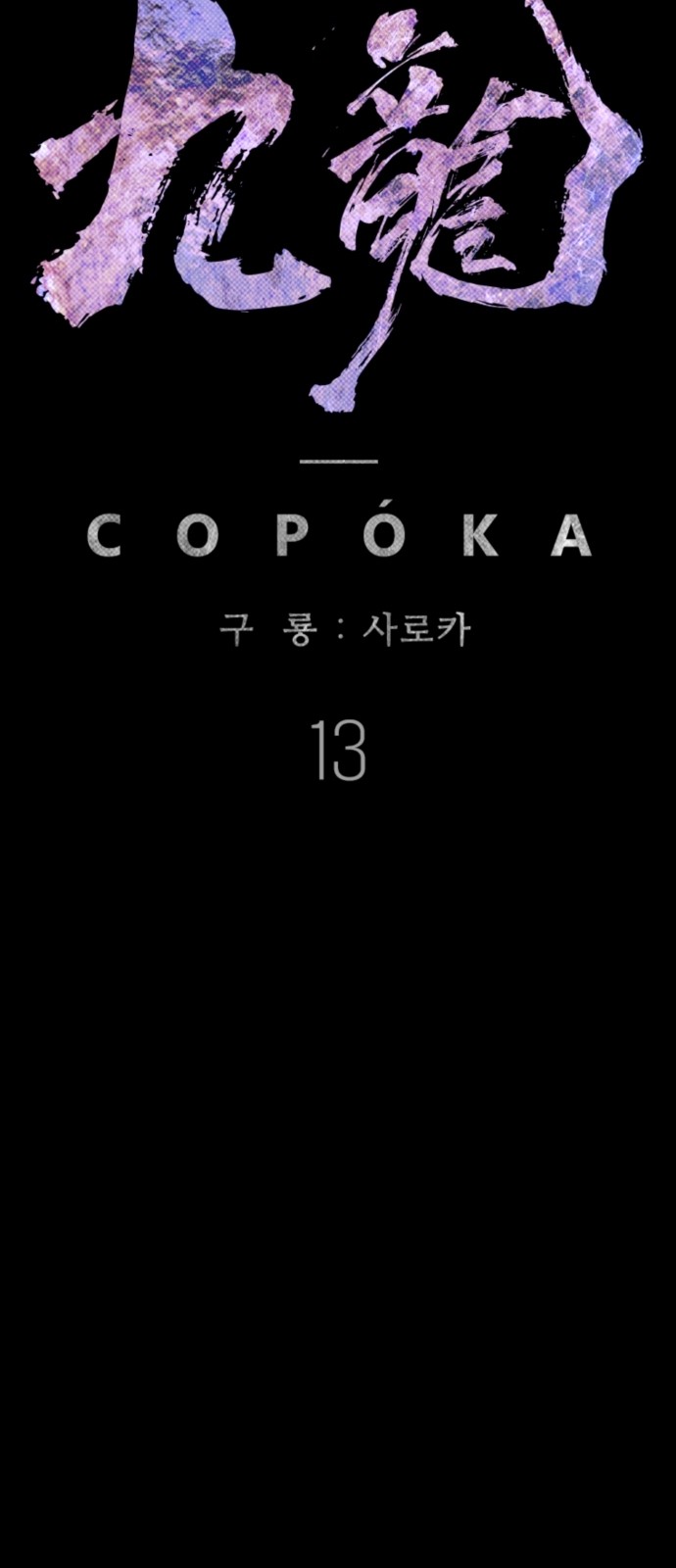 27 페이지