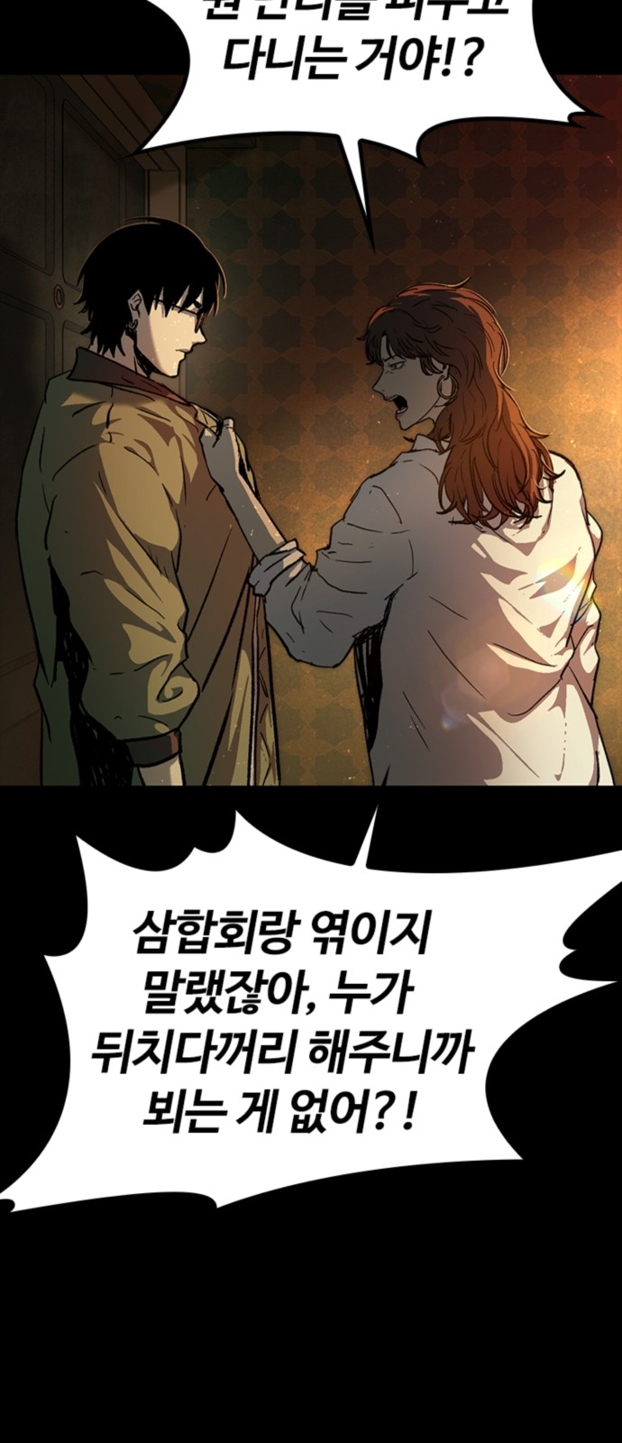 38 페이지