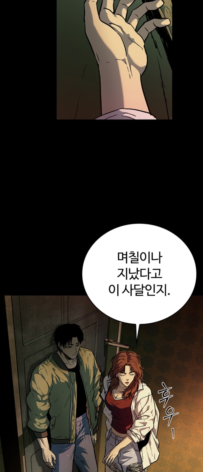 44 페이지