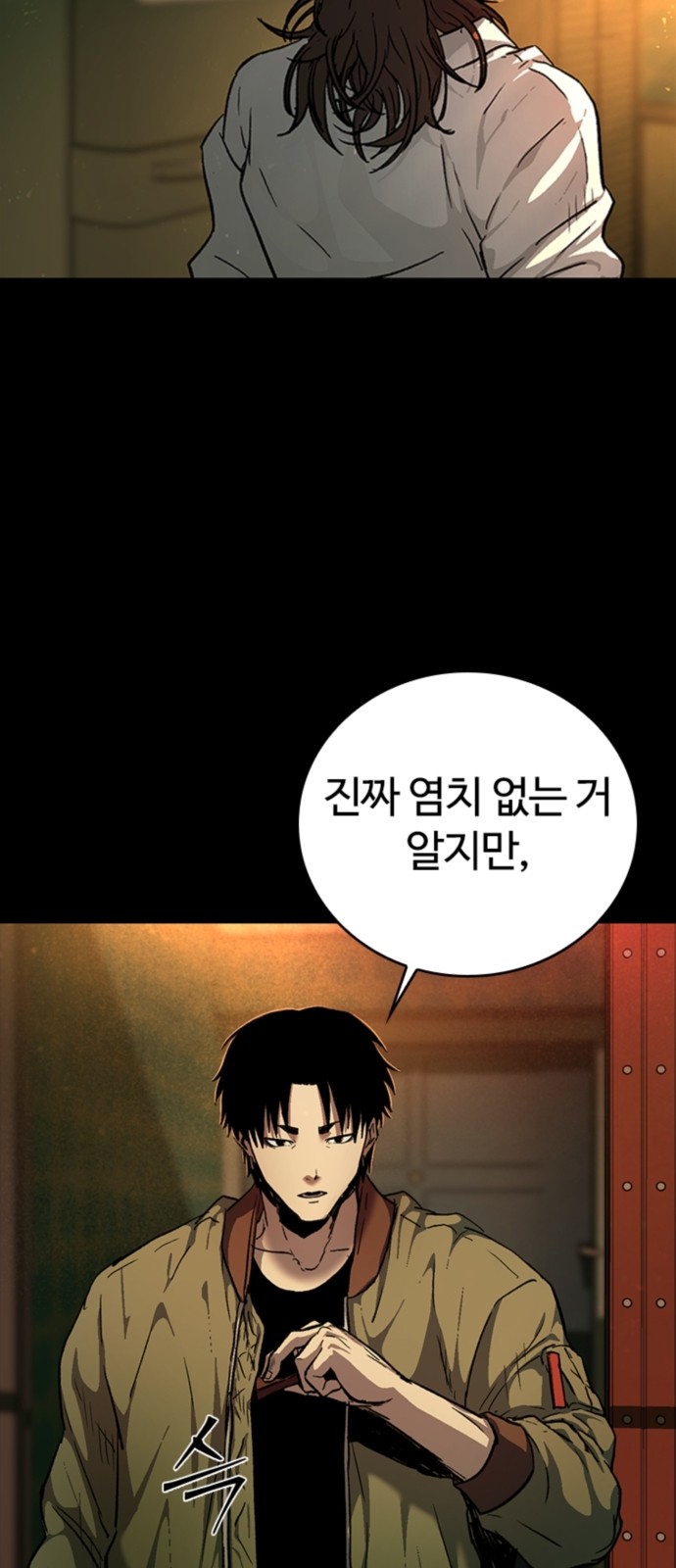 47 페이지