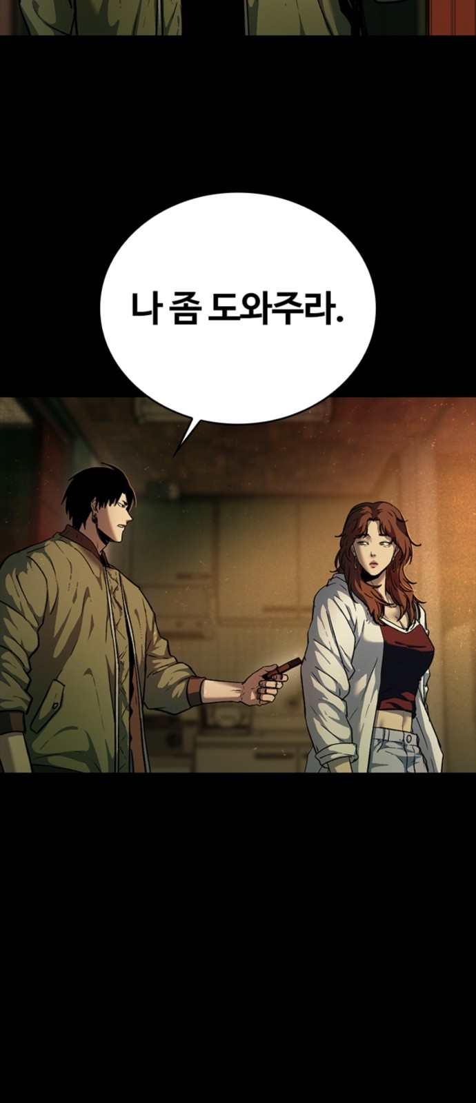 48 페이지