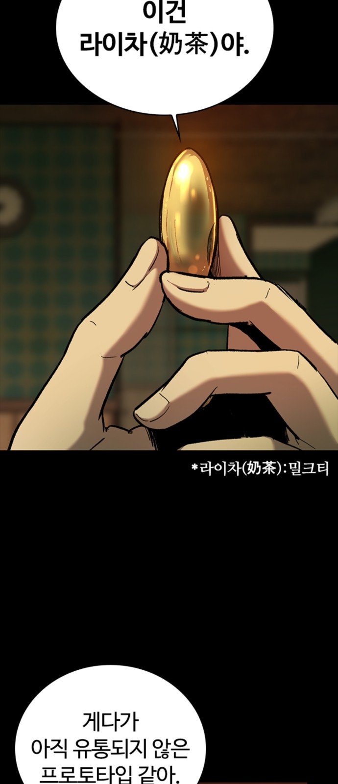 50 페이지