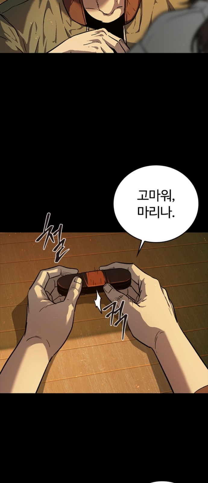 56 페이지
