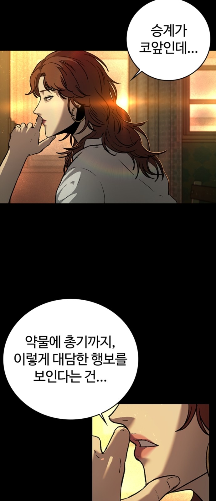 57 페이지