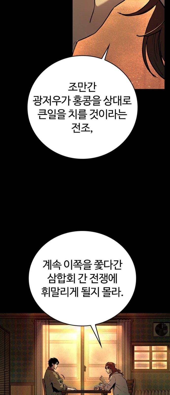58 페이지