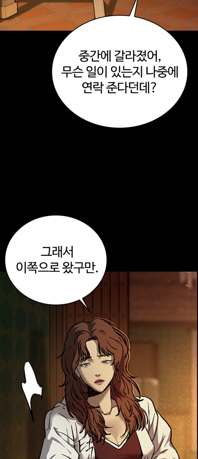 64 페이지