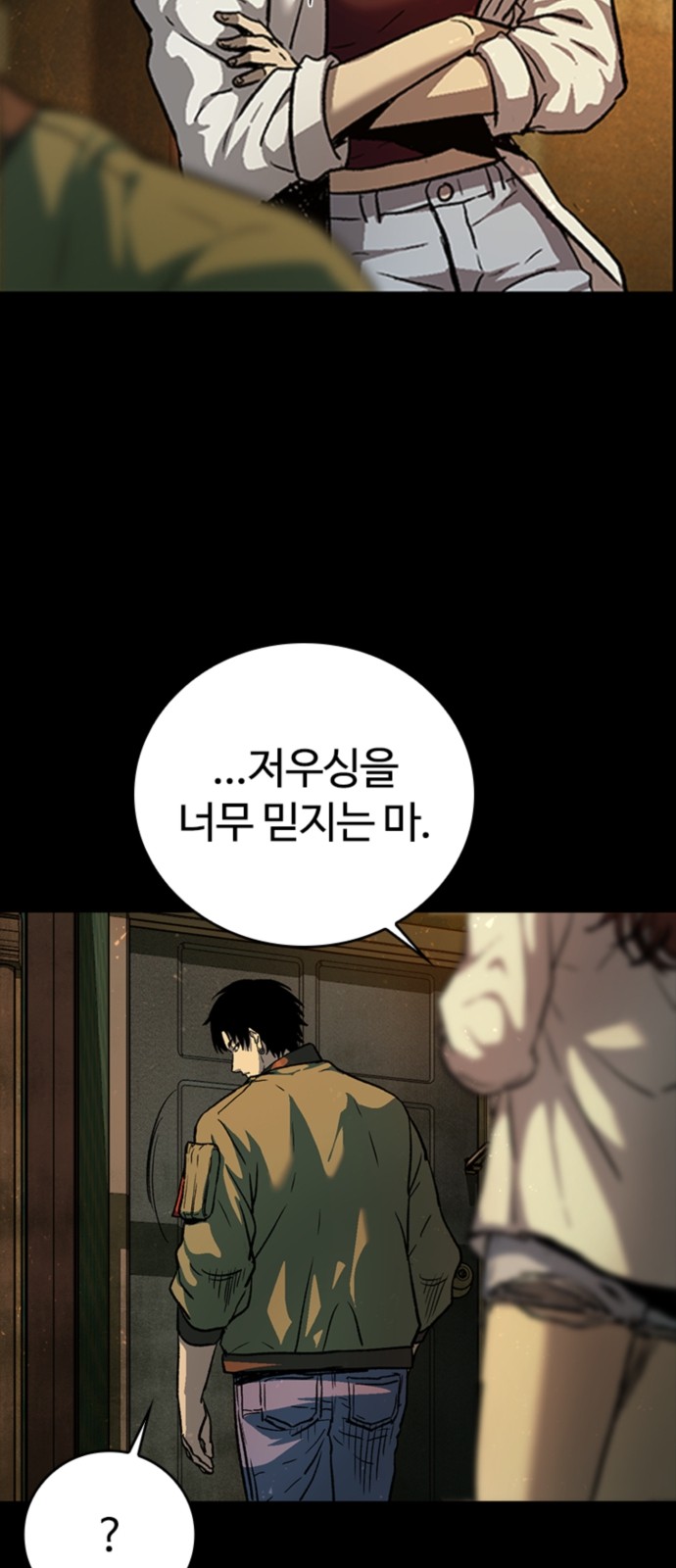 65 페이지