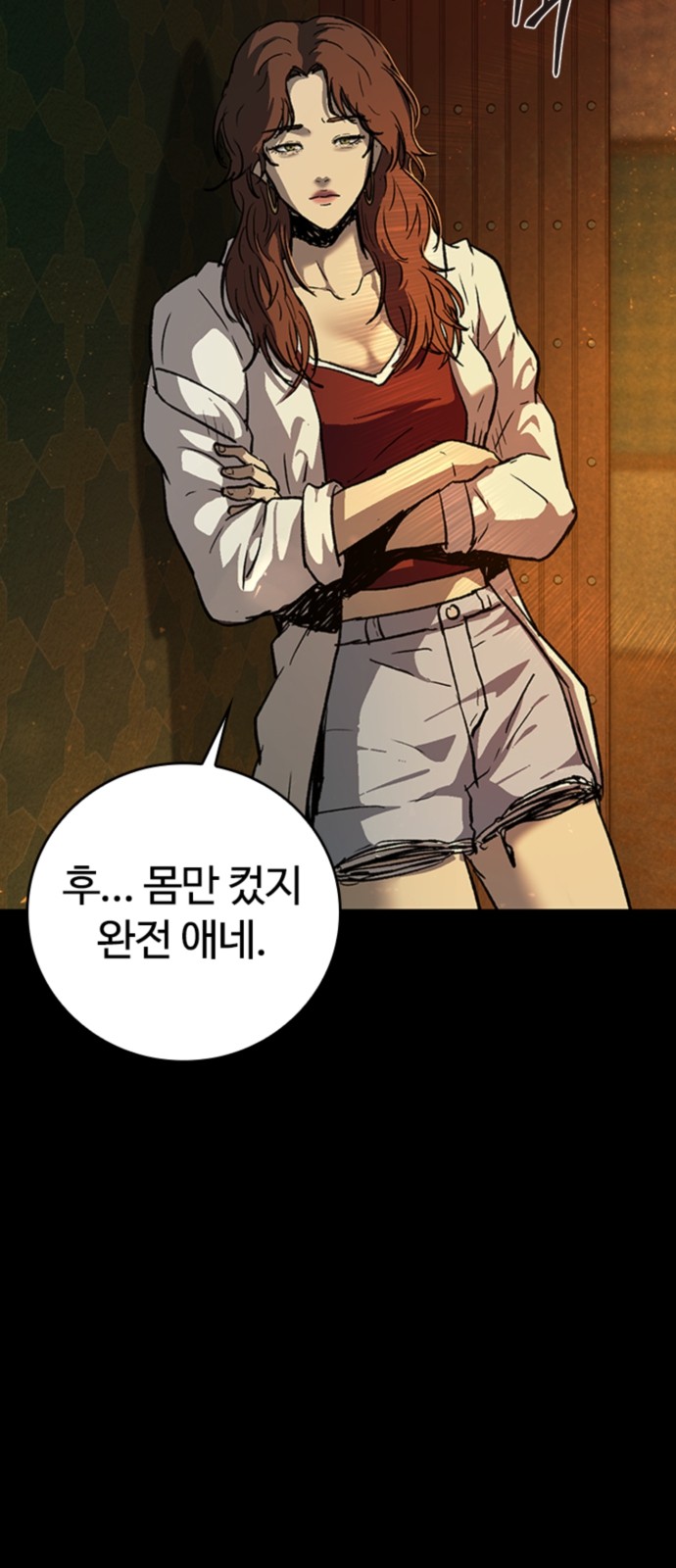 70 페이지