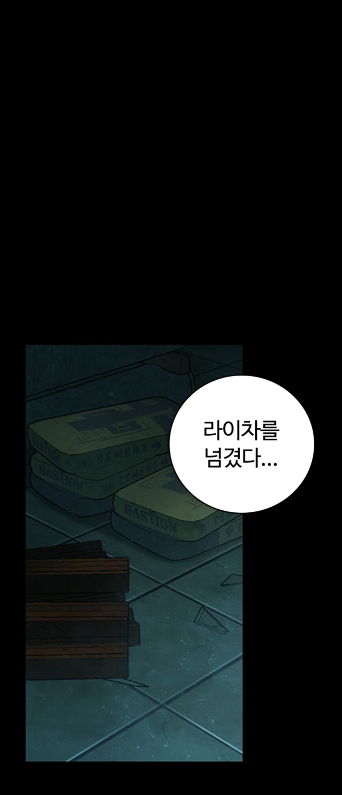 71 페이지