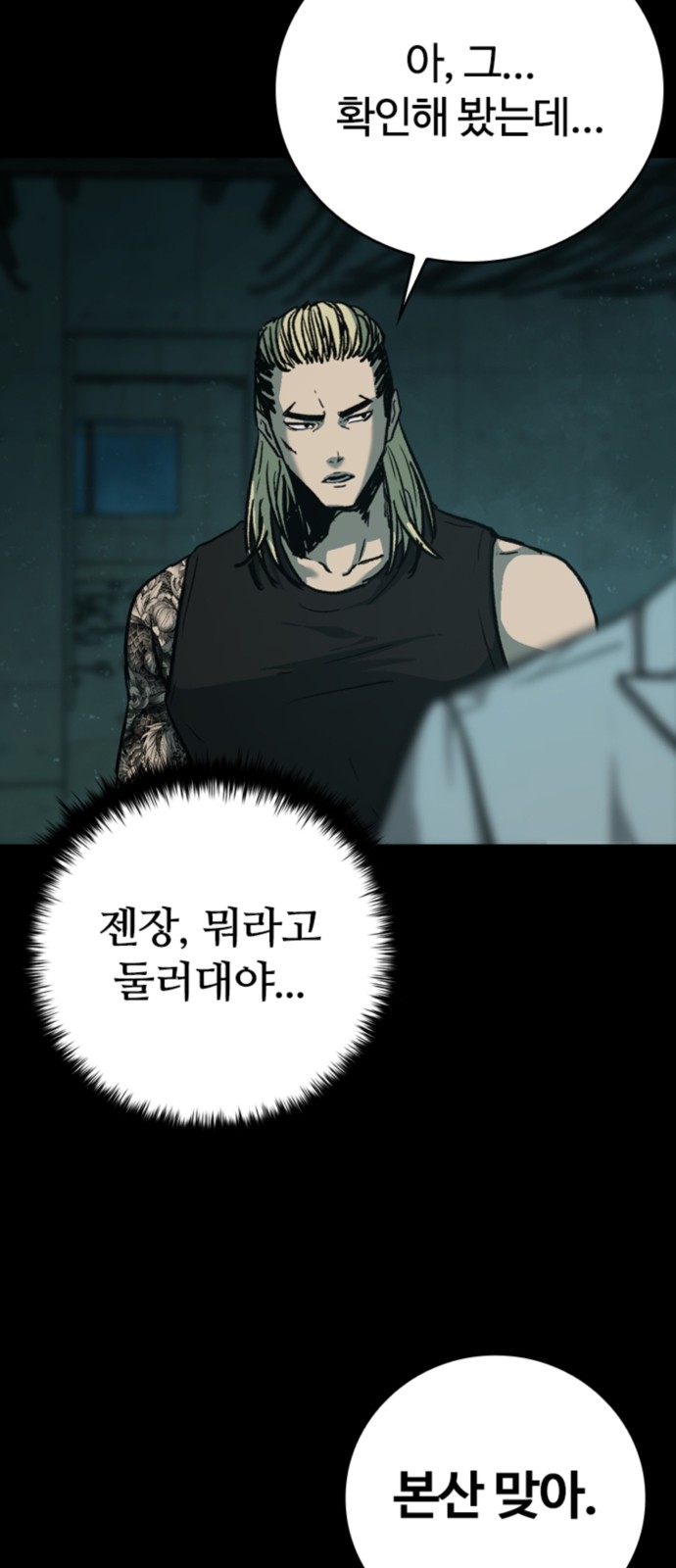73 페이지