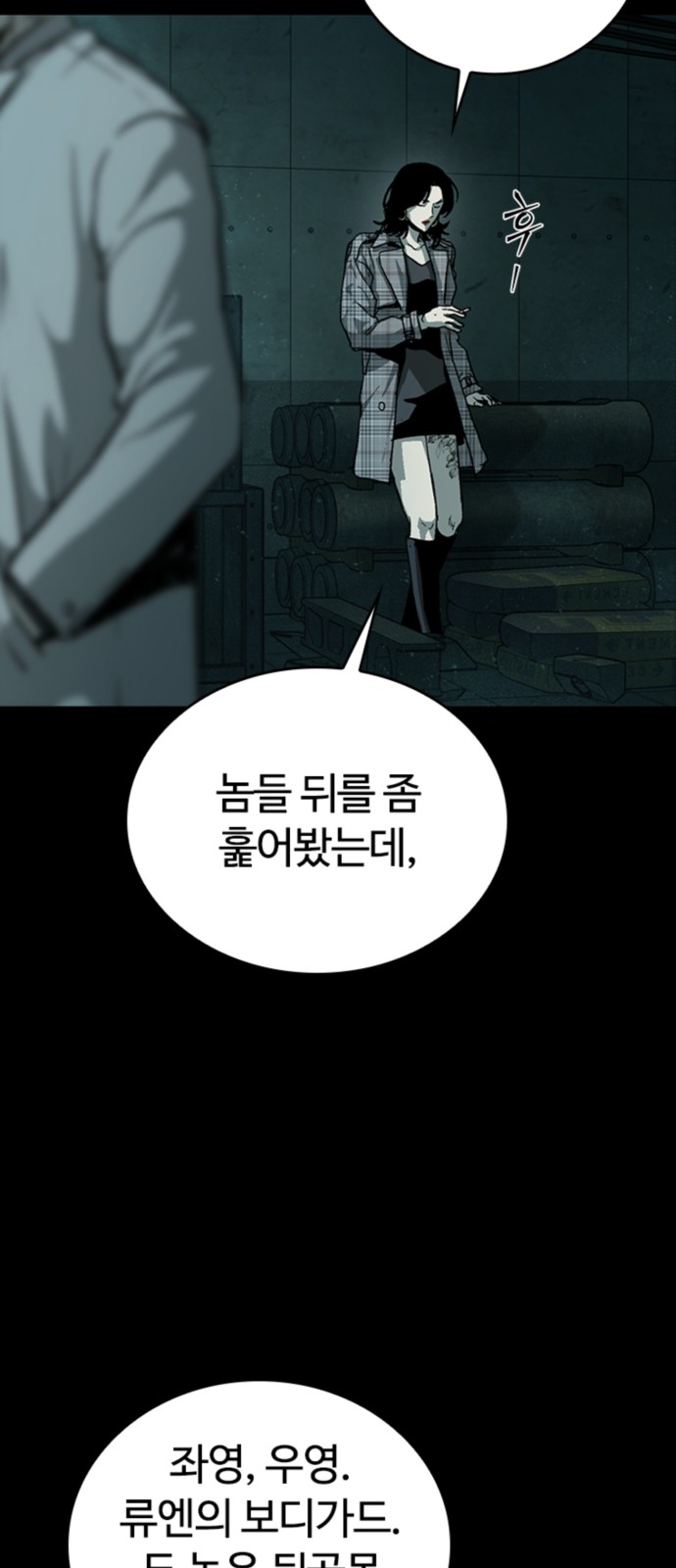 74 페이지