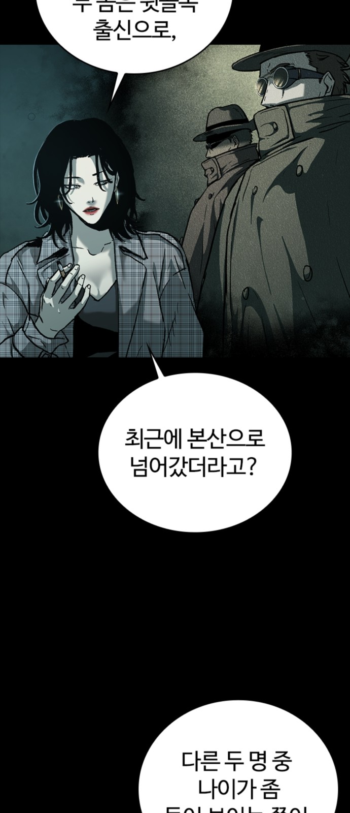 75 페이지