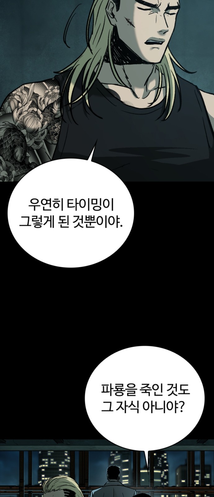80 페이지