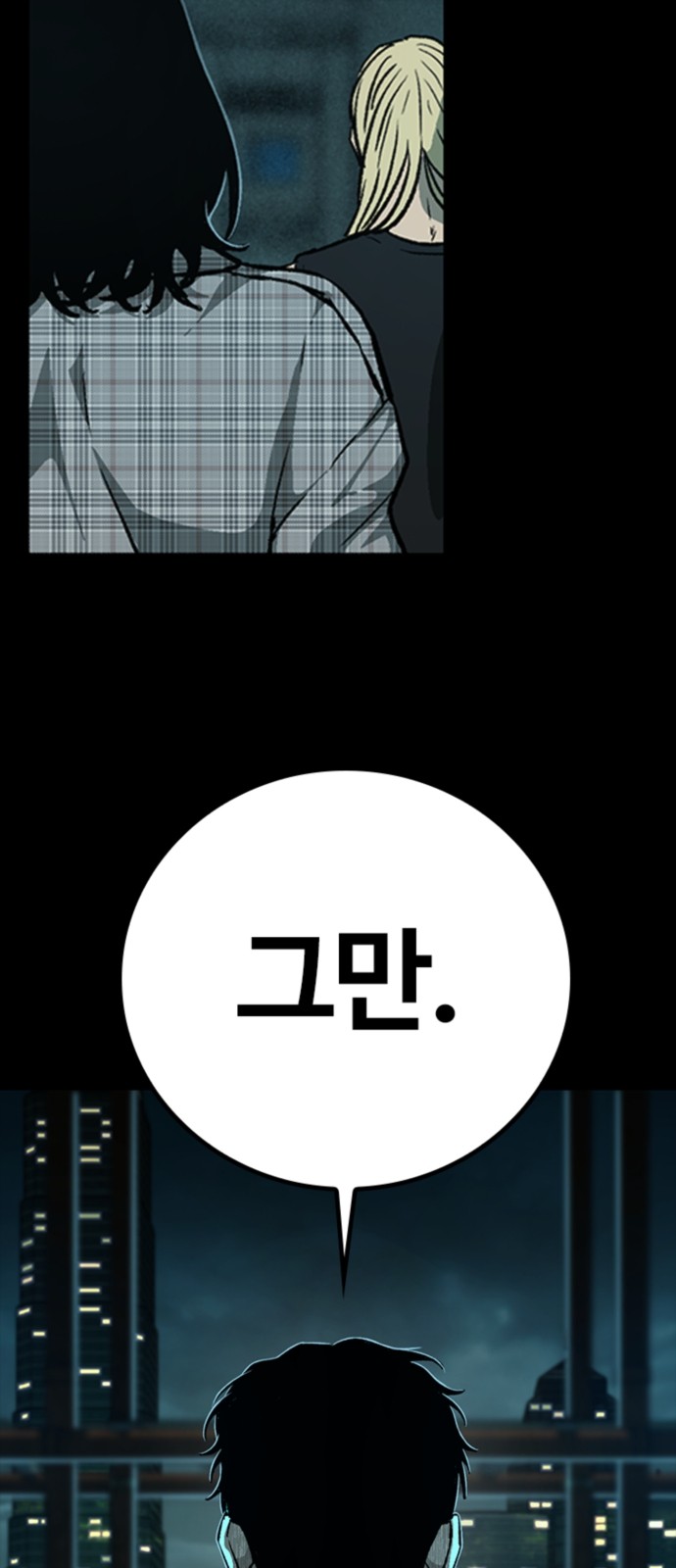 82 페이지