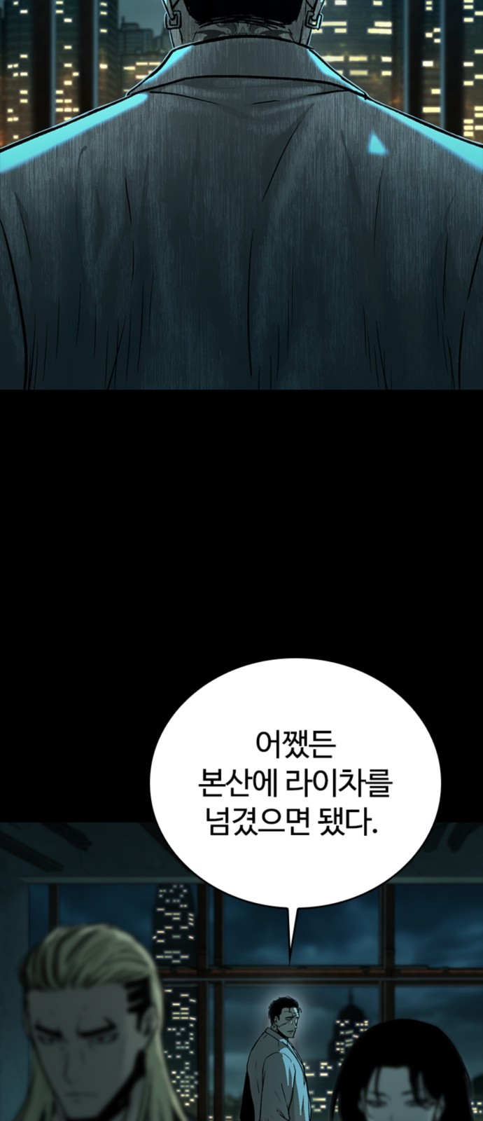 83 페이지