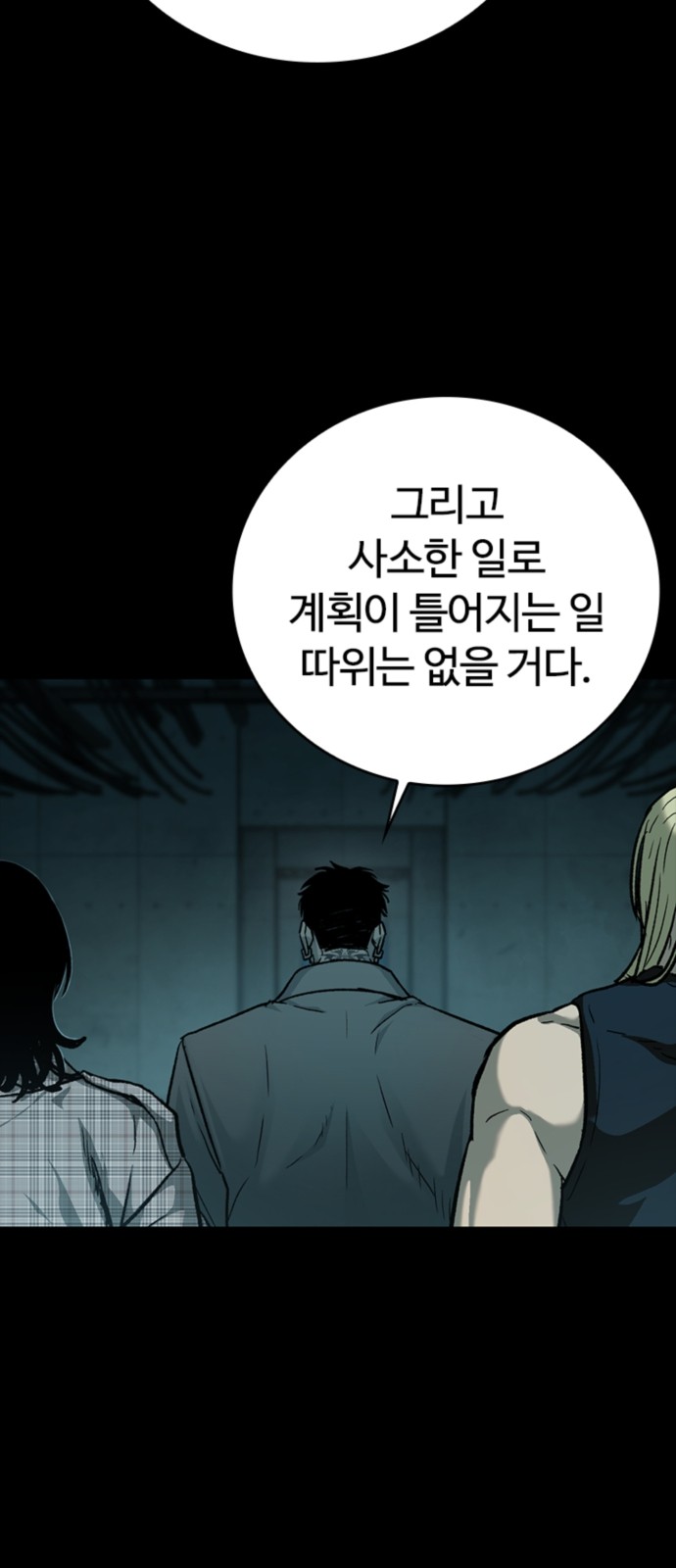 85 페이지