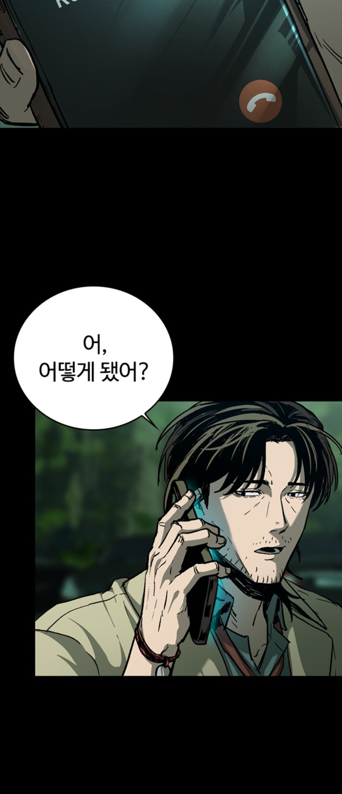 39 페이지