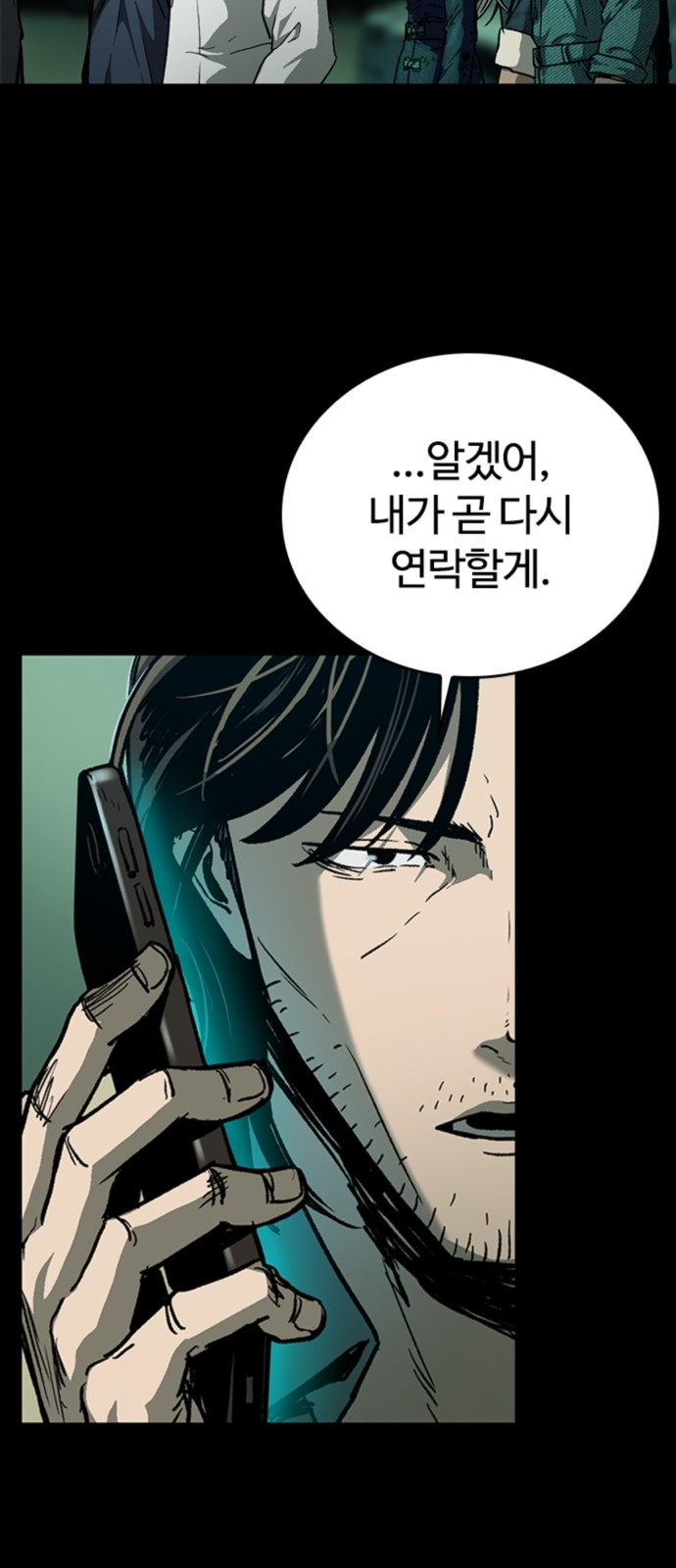 41 페이지