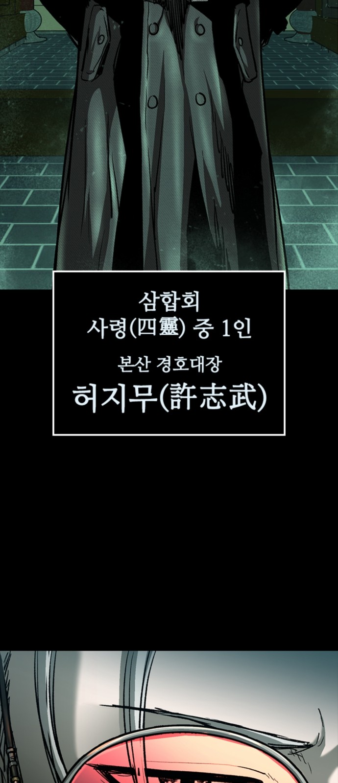 49 페이지