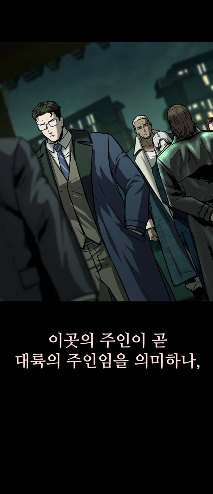 52 페이지