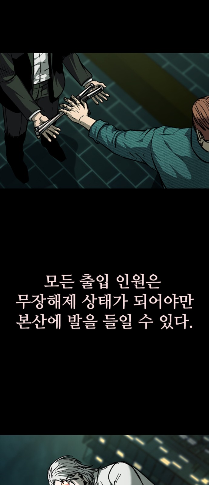 56 페이지