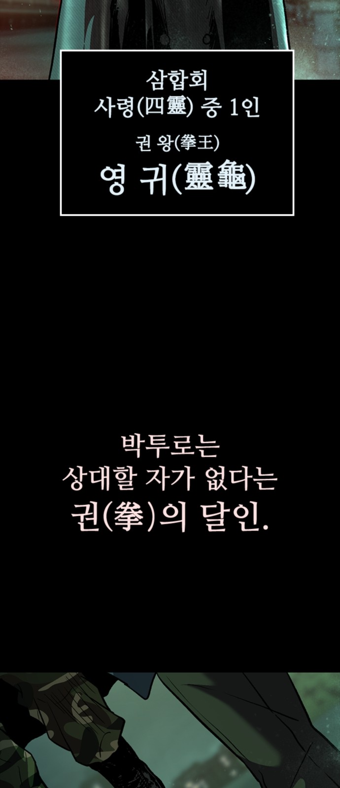 62 페이지
