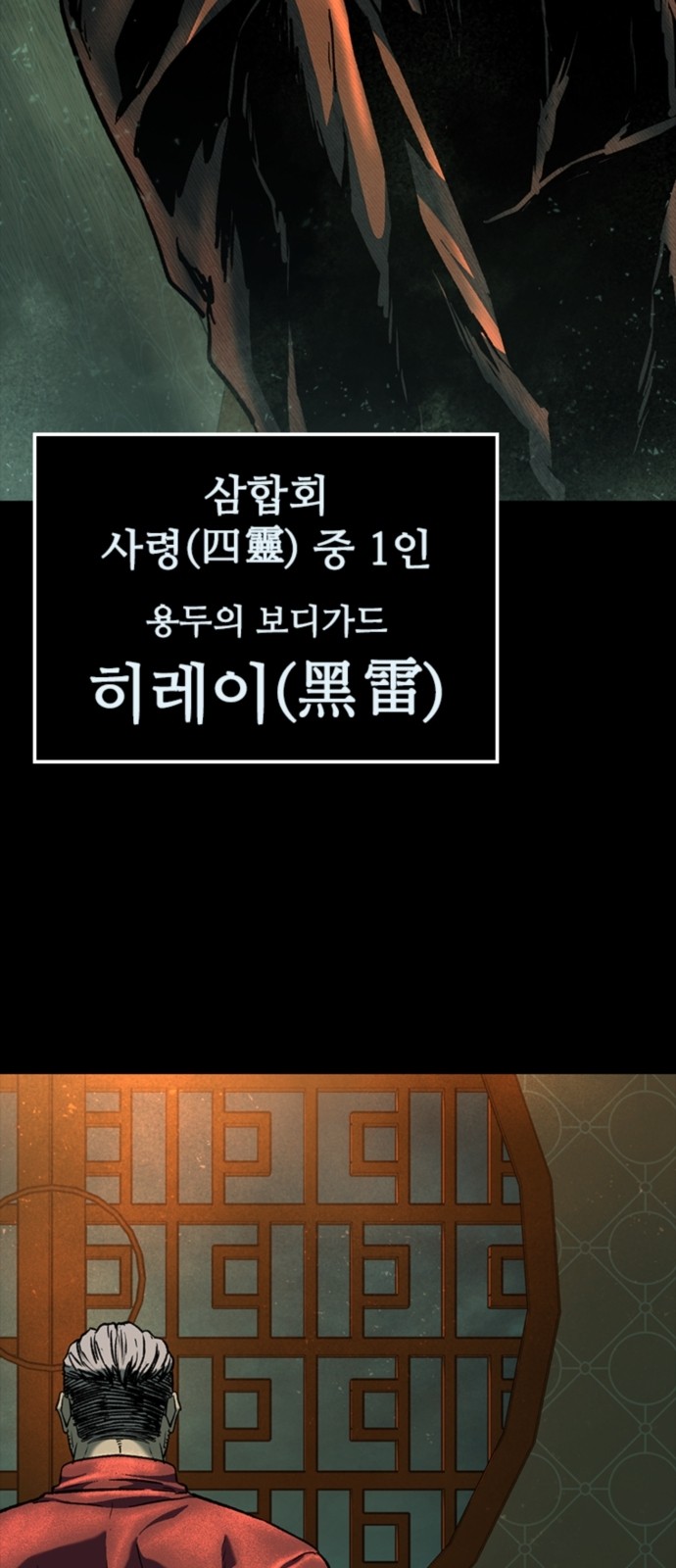 76 페이지