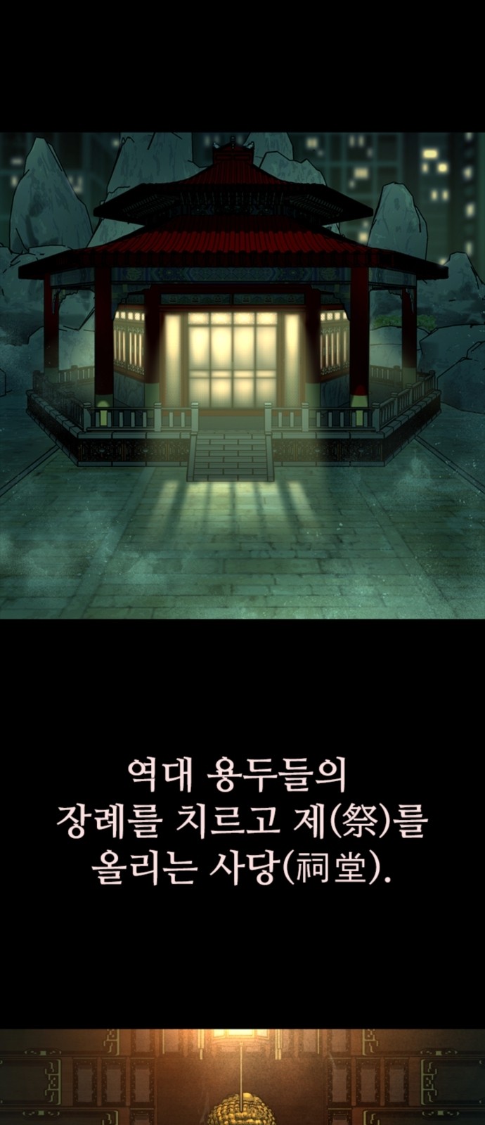 81 페이지