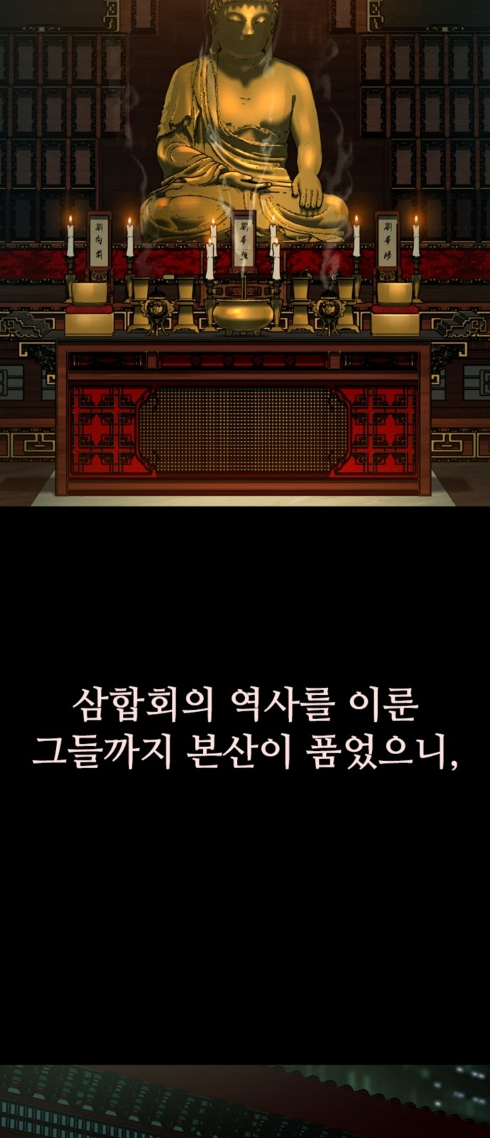 82 페이지