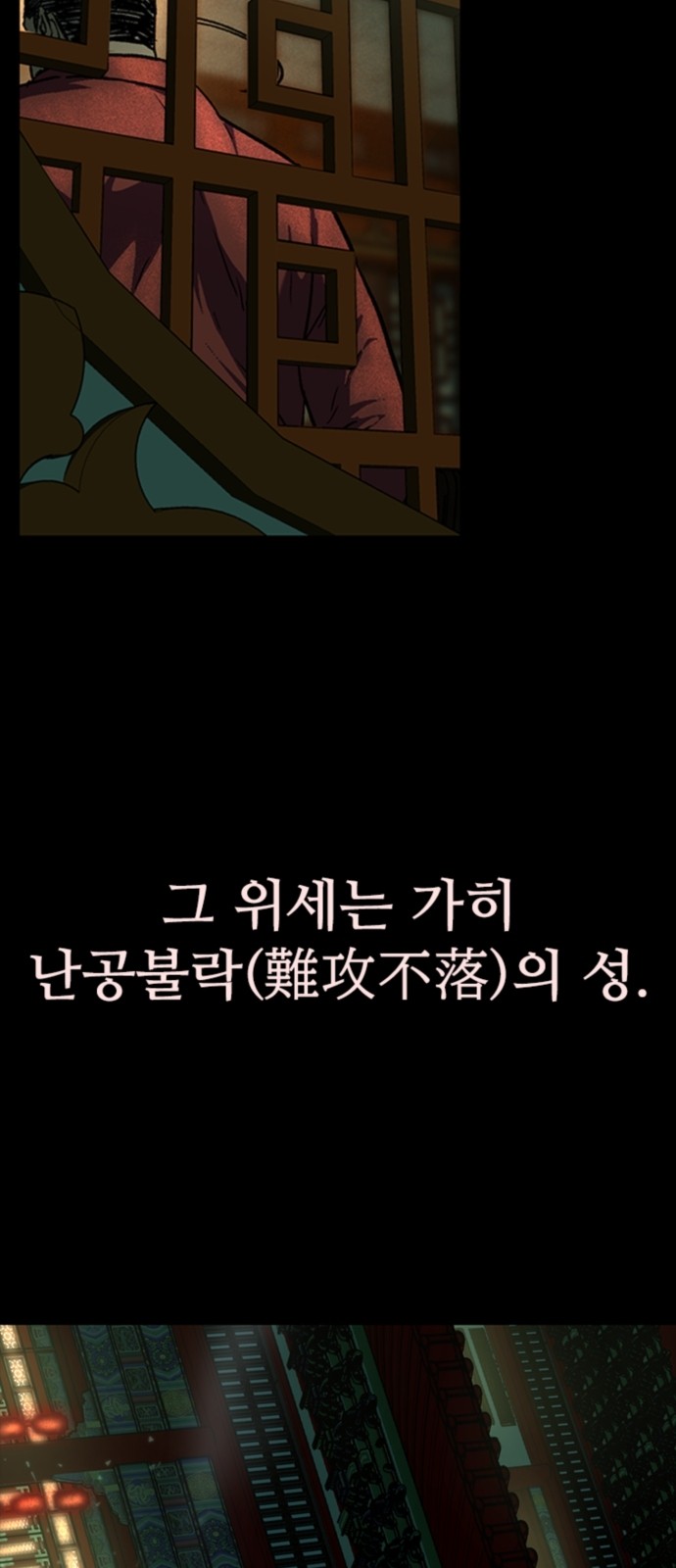 84 페이지