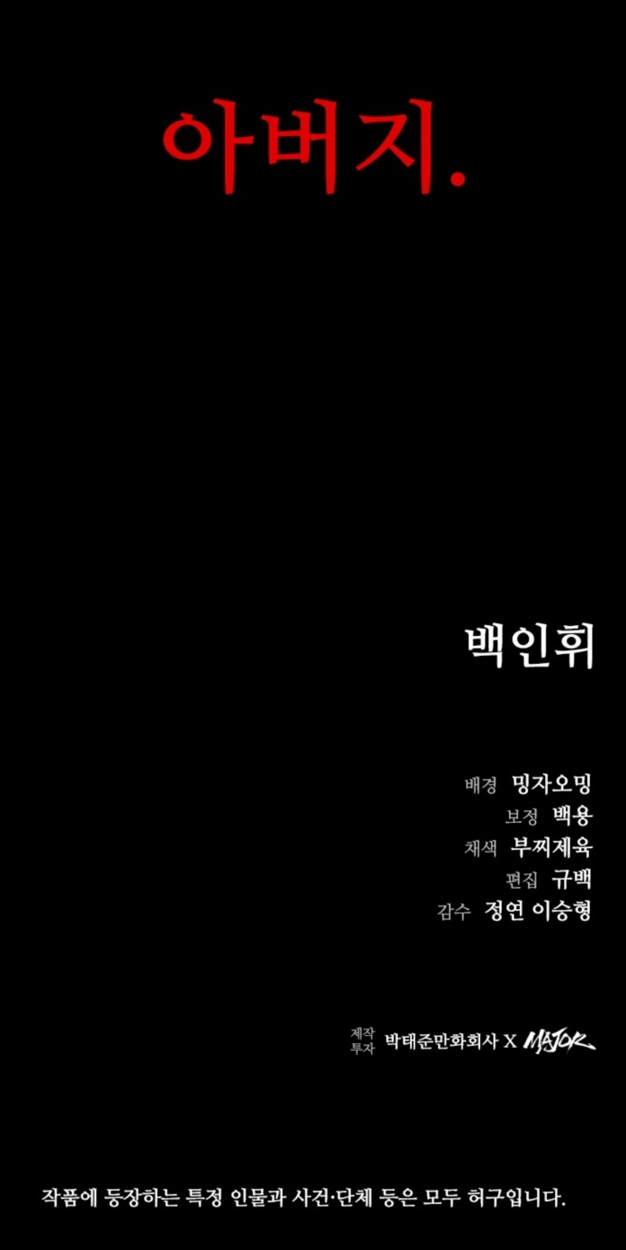 91 페이지