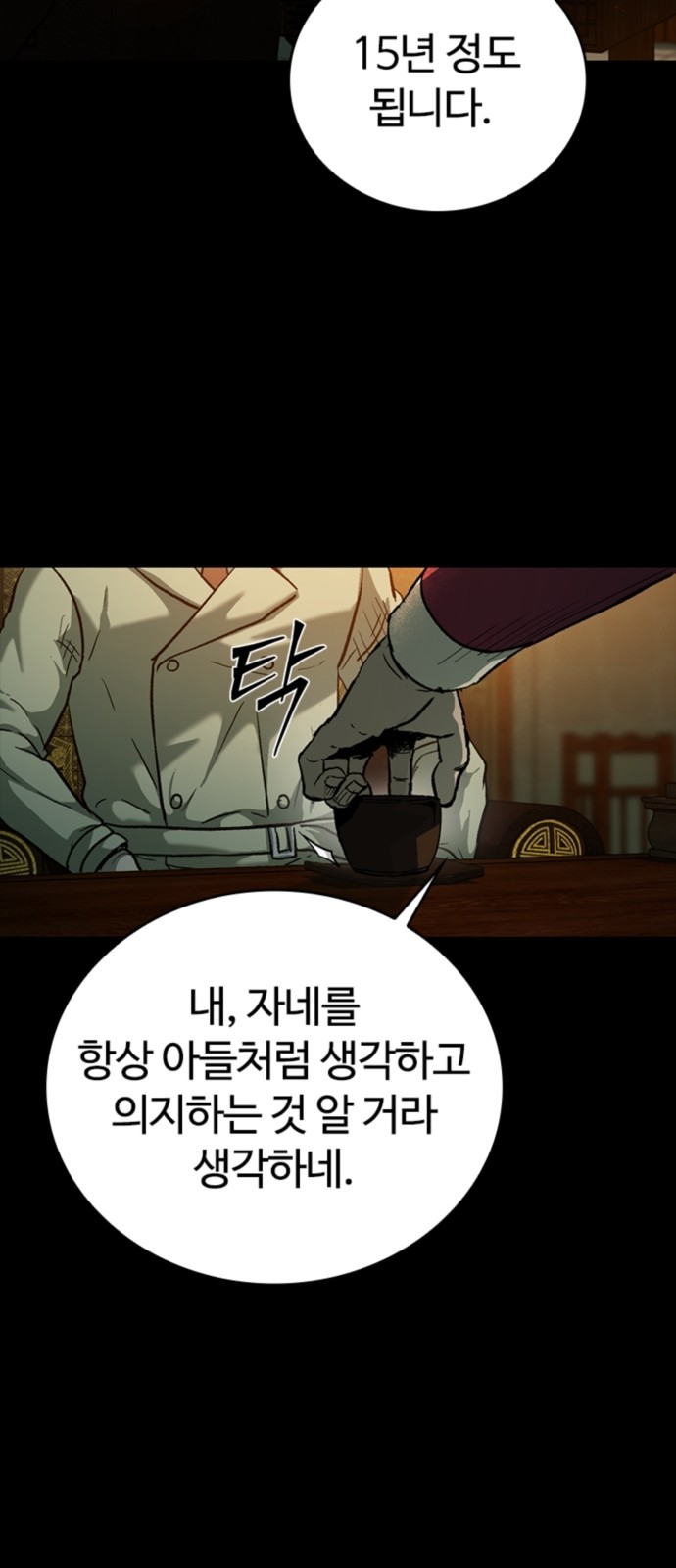 10 페이지