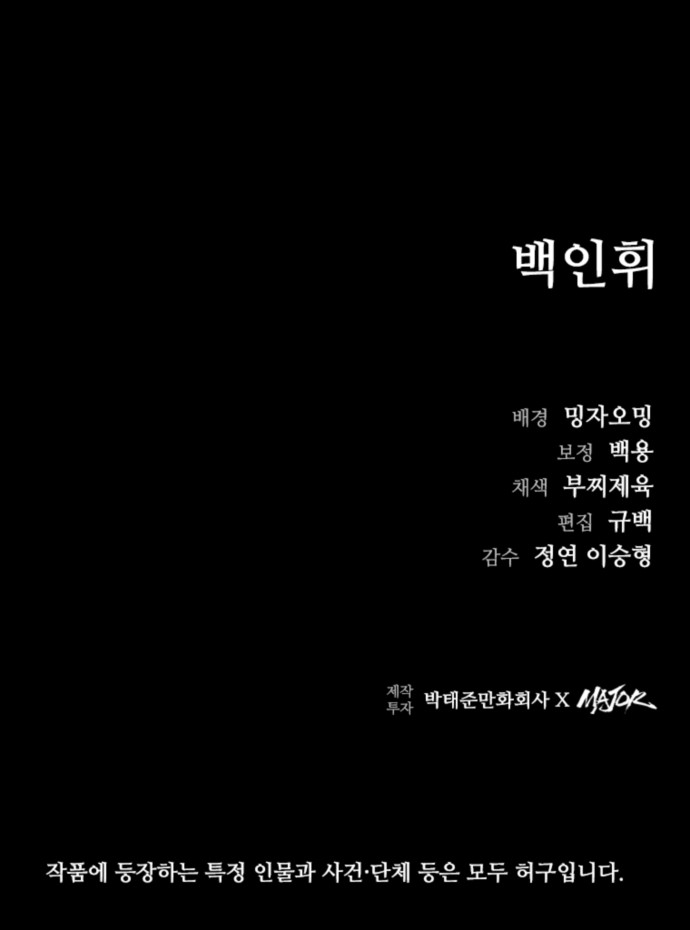 100 페이지