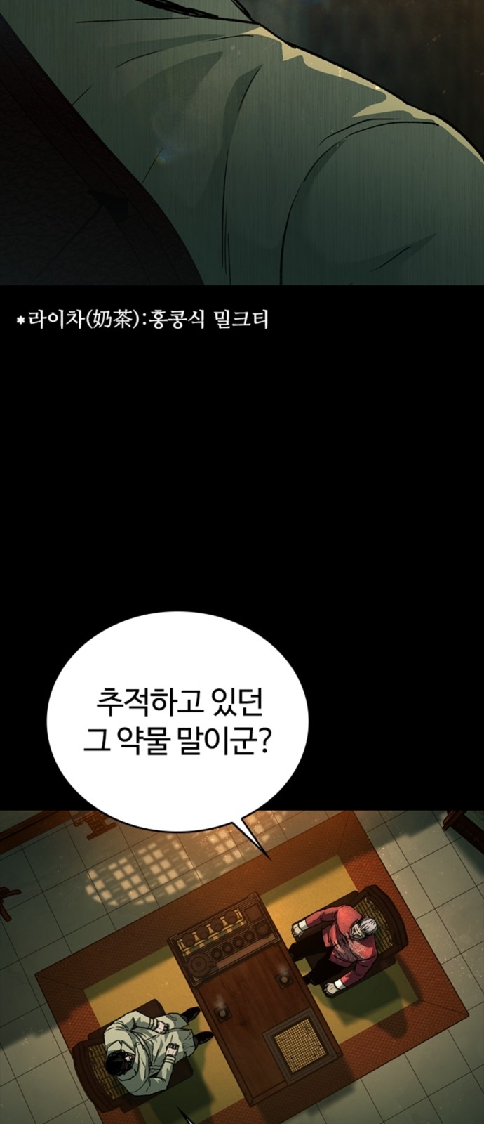 14 페이지