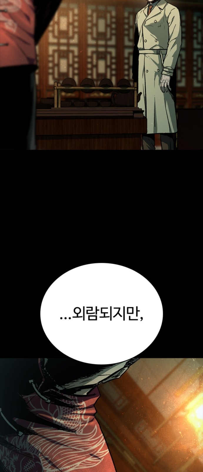 25 페이지