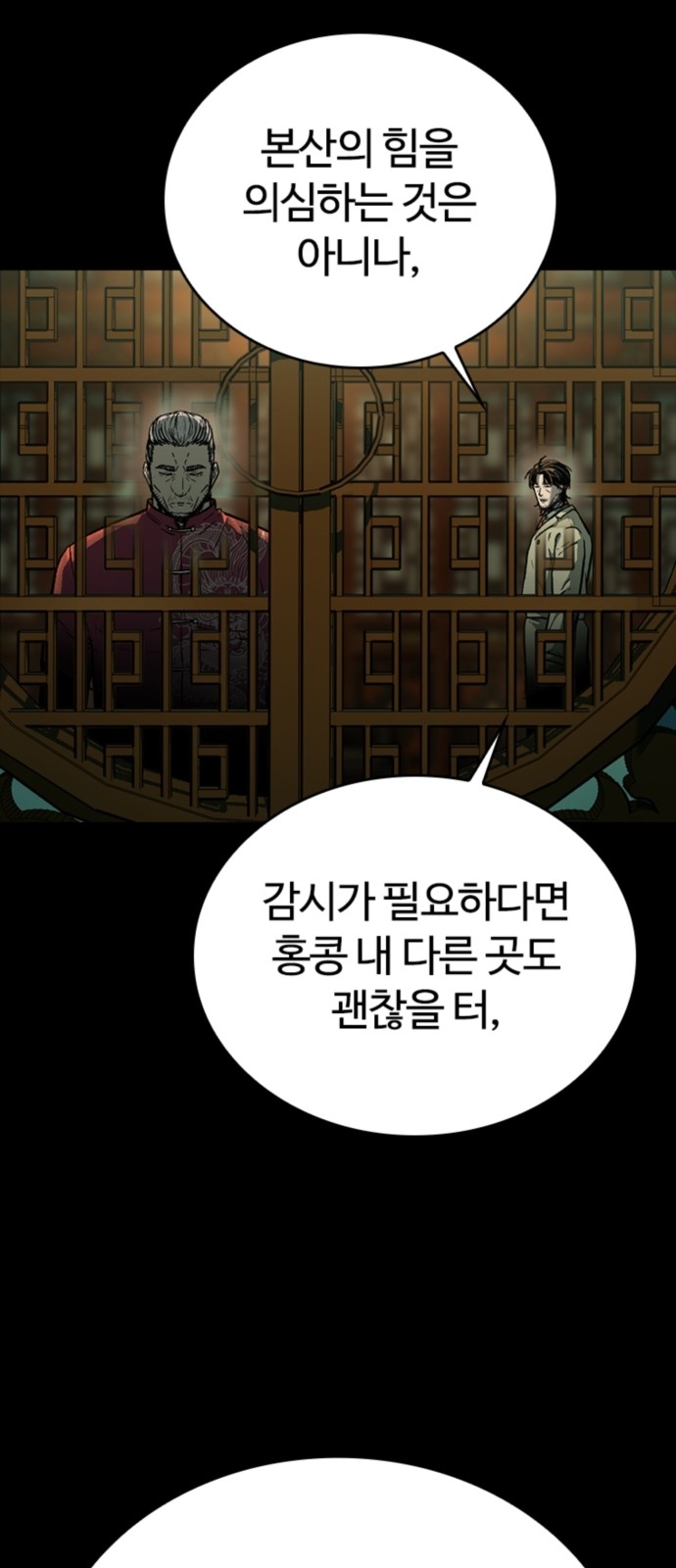 30 페이지