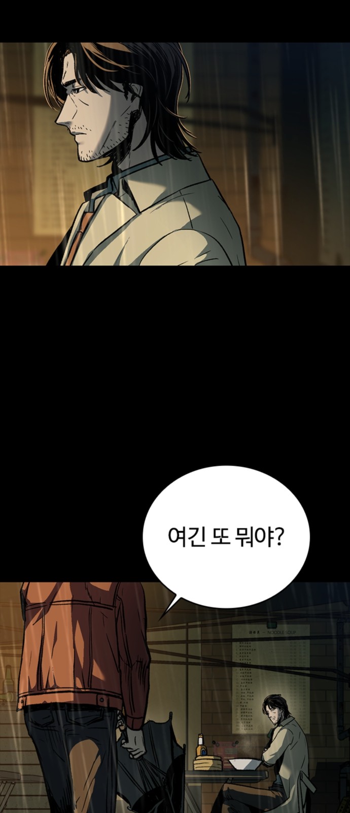 58 페이지