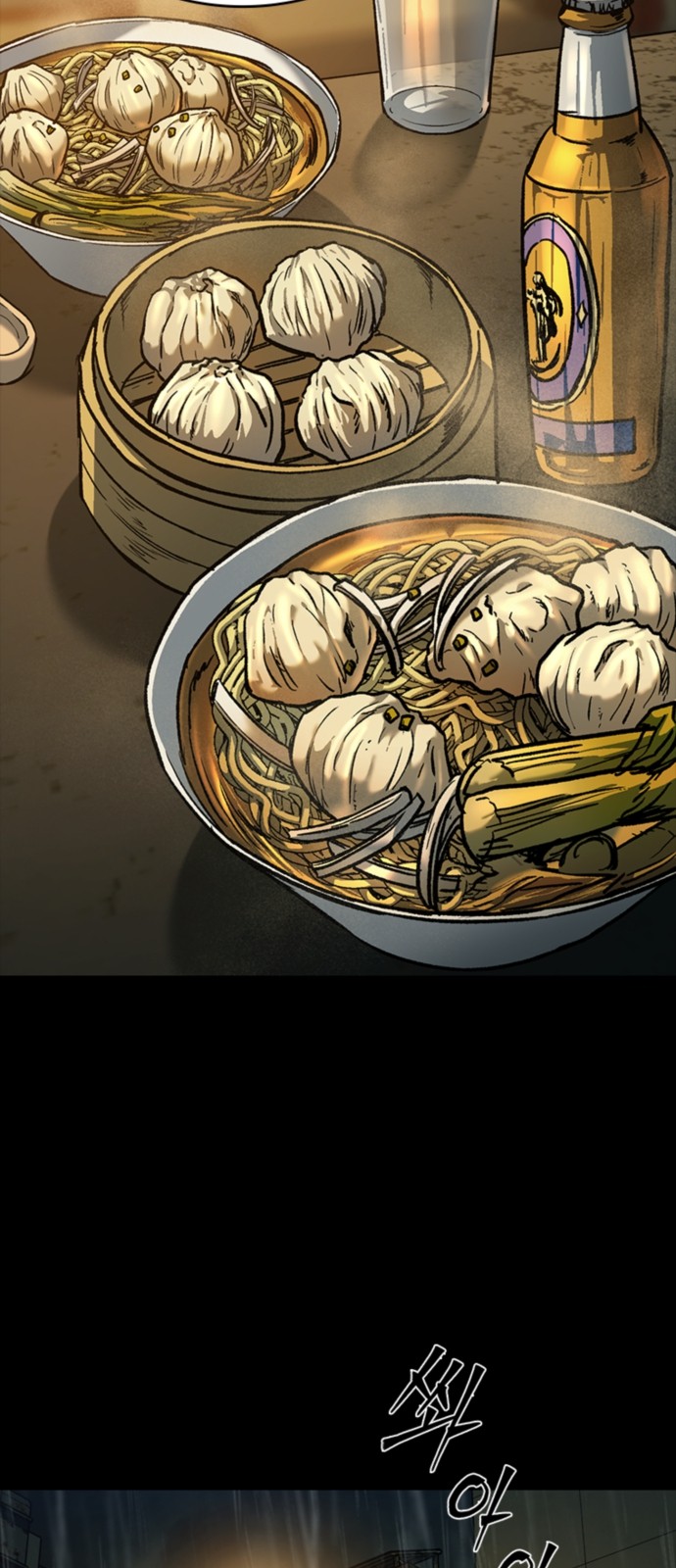 61 페이지