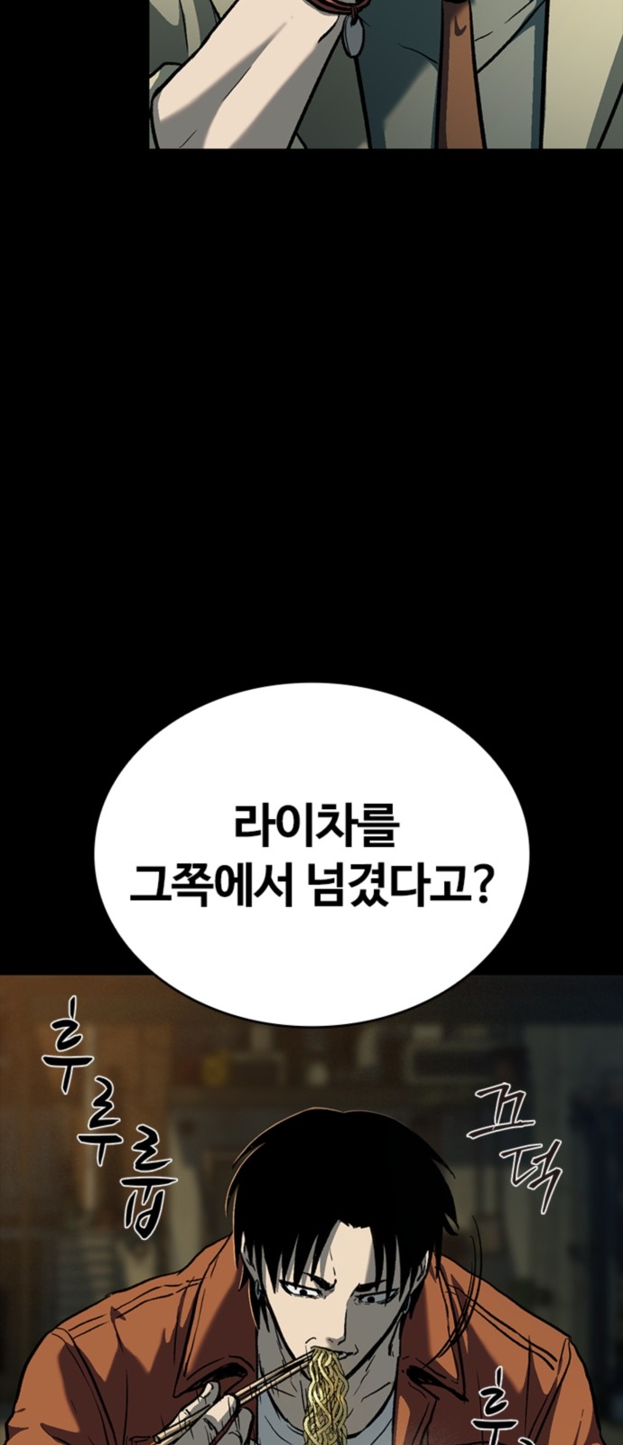 63 페이지