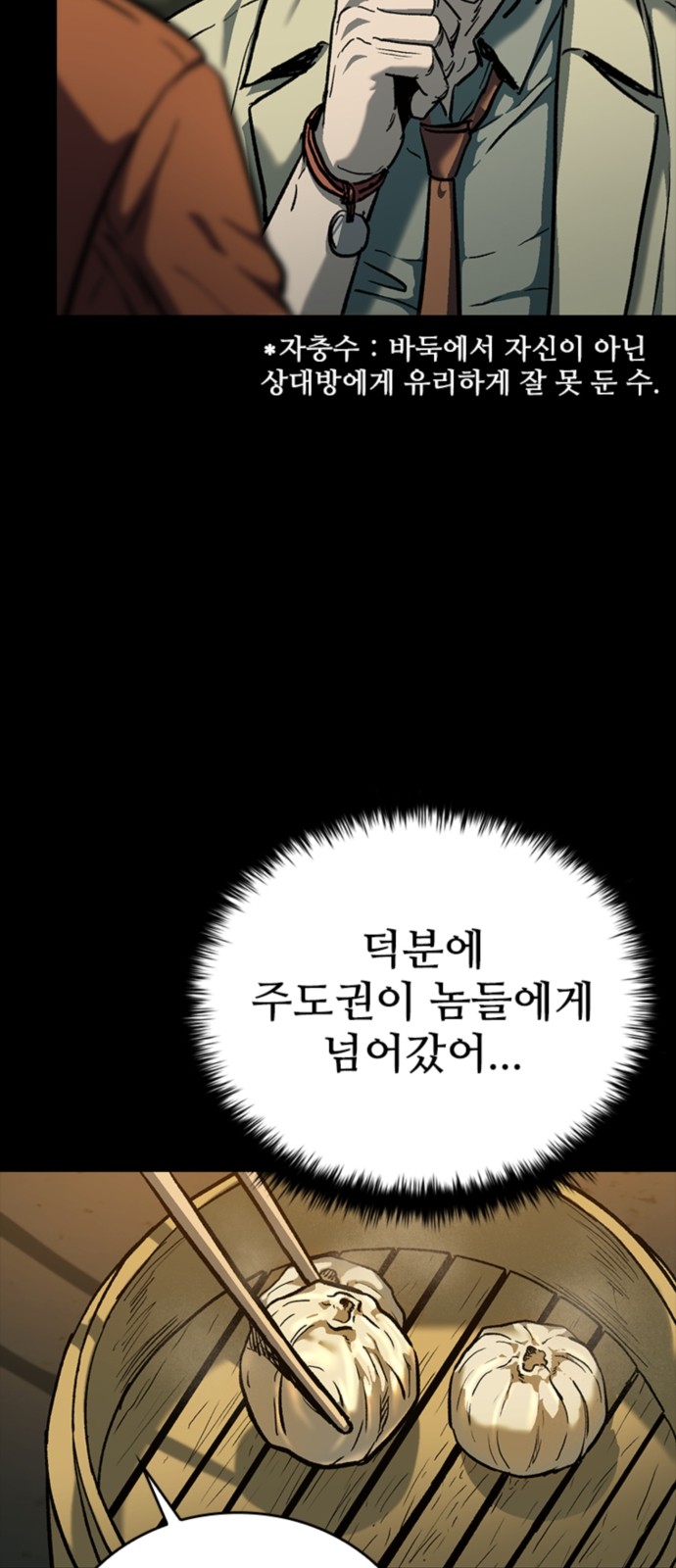 65 페이지
