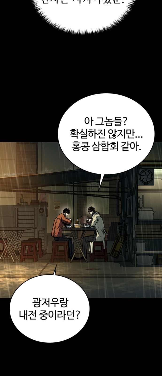 68 페이지