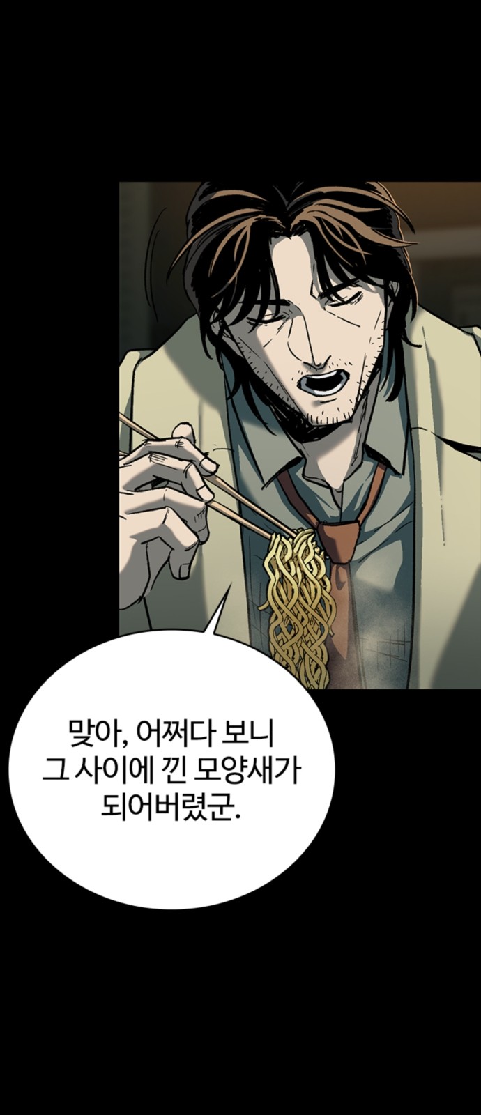 69 페이지
