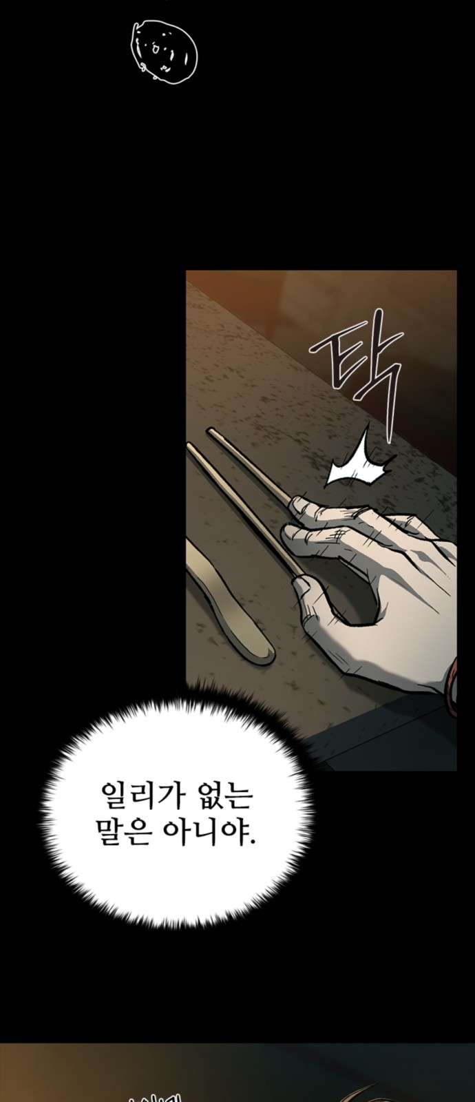 72 페이지
