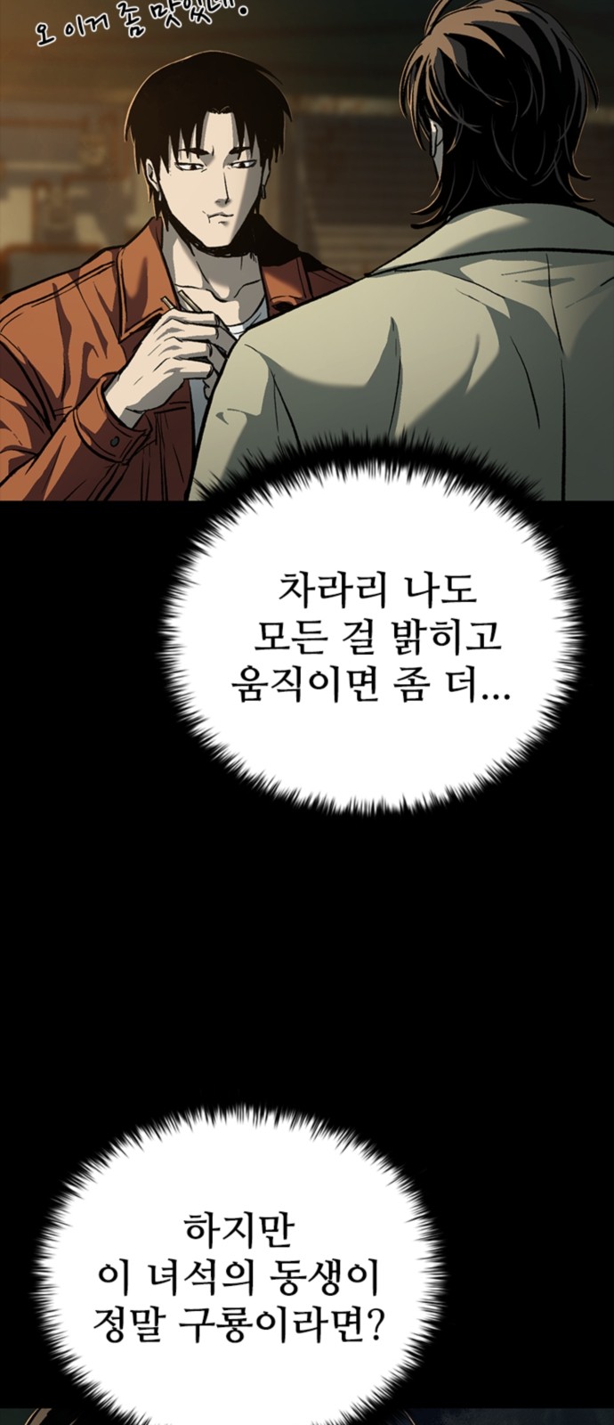 73 페이지