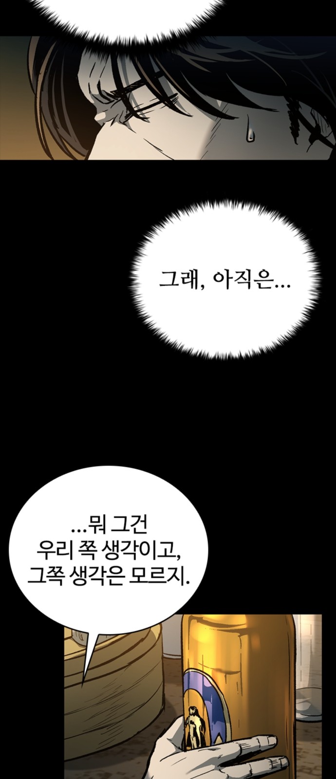 75 페이지