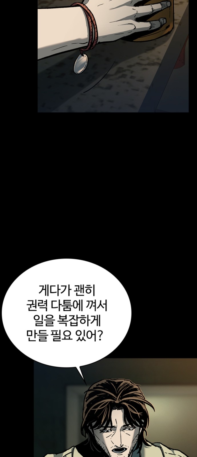 76 페이지