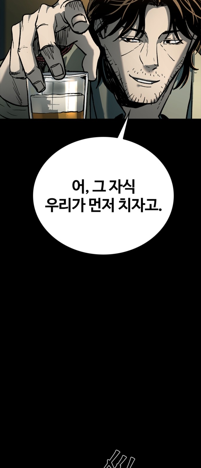 83 페이지