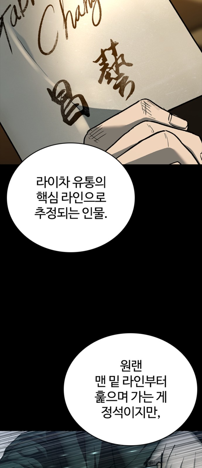 90 페이지