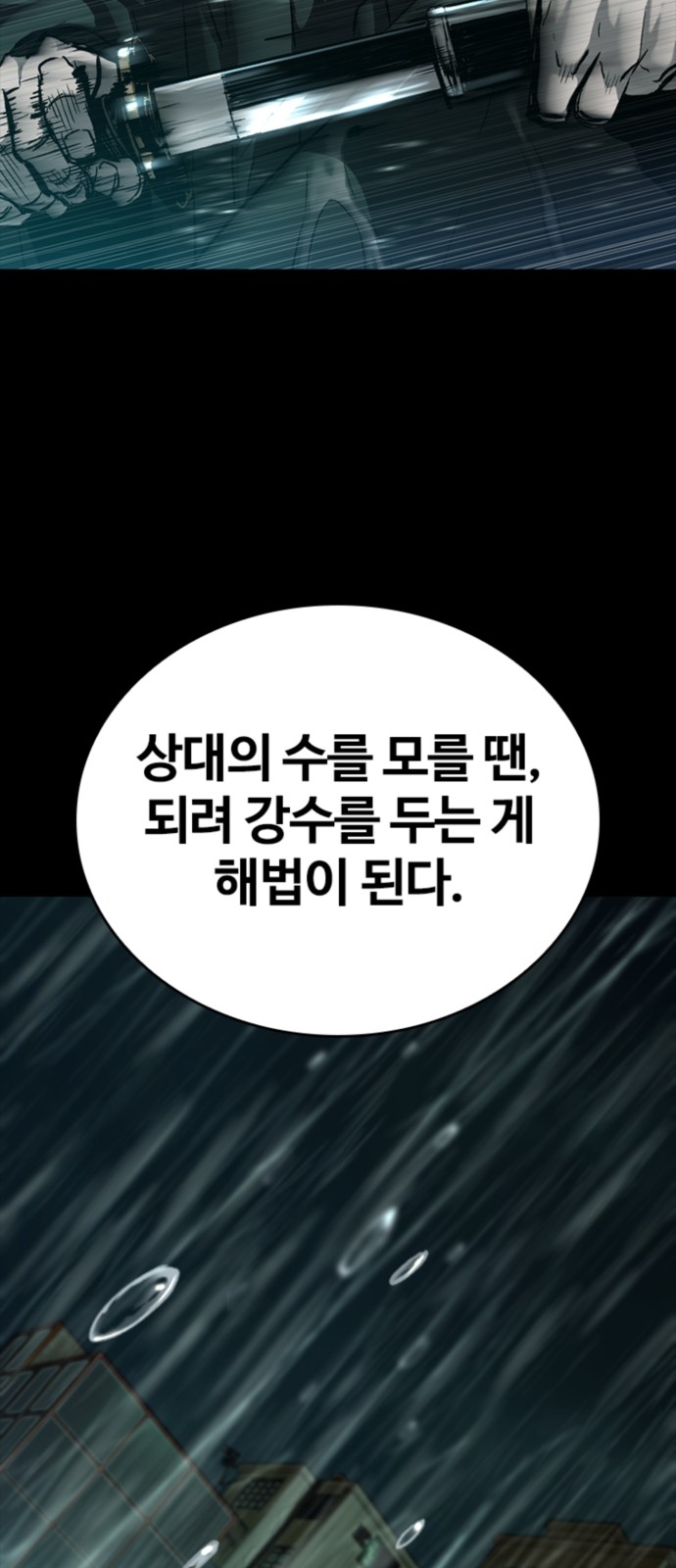 91 페이지