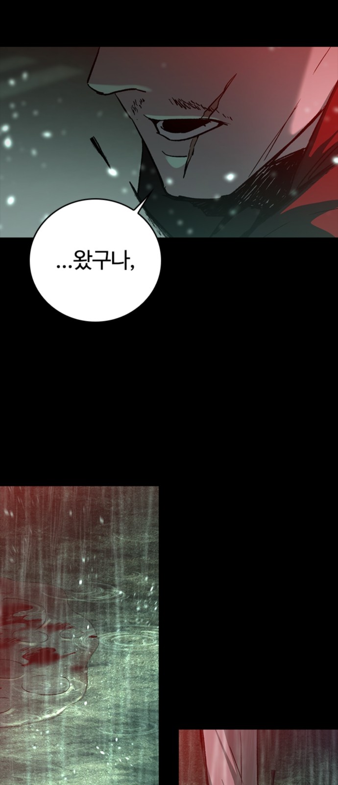 97 페이지
